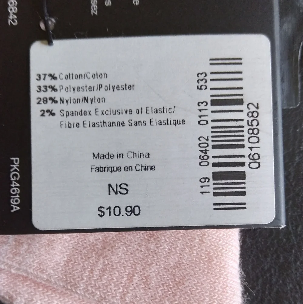 Express Womens